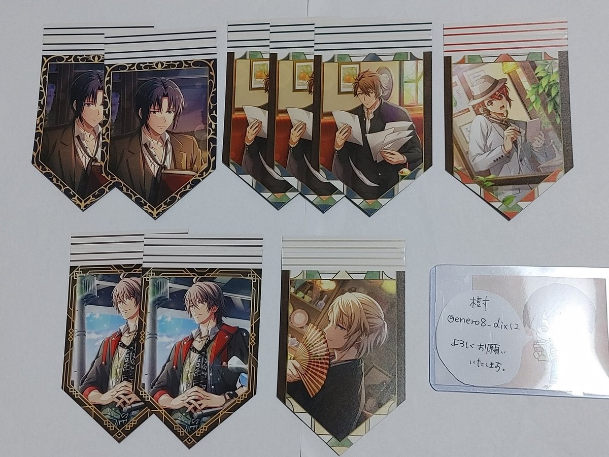 1 【交換/譲渡】アイナナ ドラコレ アニメイト 特典 ガーランド カード