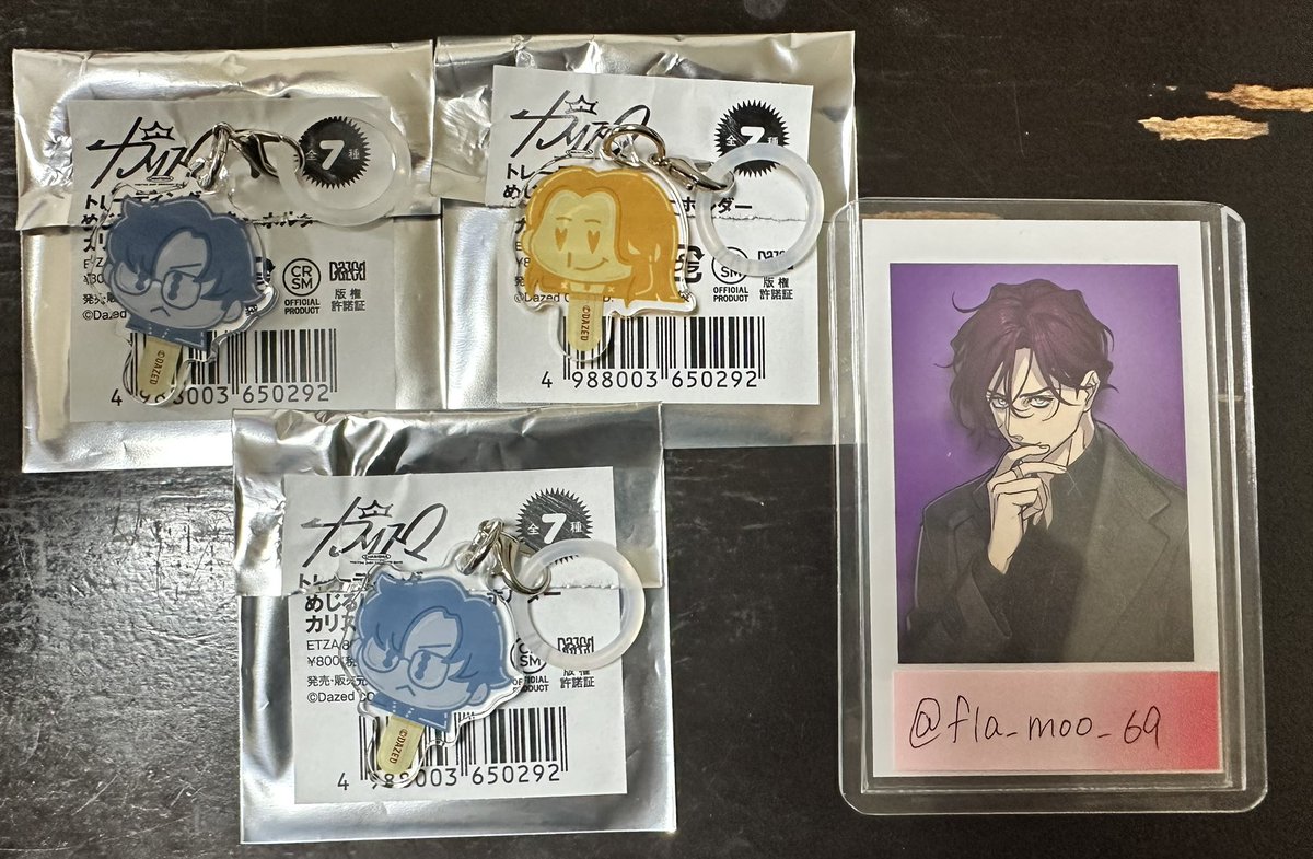 【交換】カリスマ さびらカフェ 特典 チェキ風カード めじるしアクリルキーホルダー

譲➤ふみや 理解 慧 テラ 大瀬

求➤同種天彦&gt;異種天彦

*郵送(1〜) まとめての交換を優先
*目印キーホルダーとても求めてます🍀
*箔⇆箔 N⇆Nとの交換
*チェキは求めている分集まり次第異種