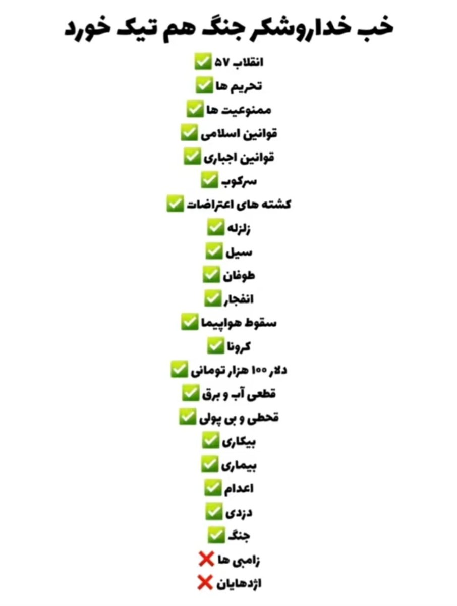 ننه همه ومپایرا (@vampiresmother) on Twitter photo 