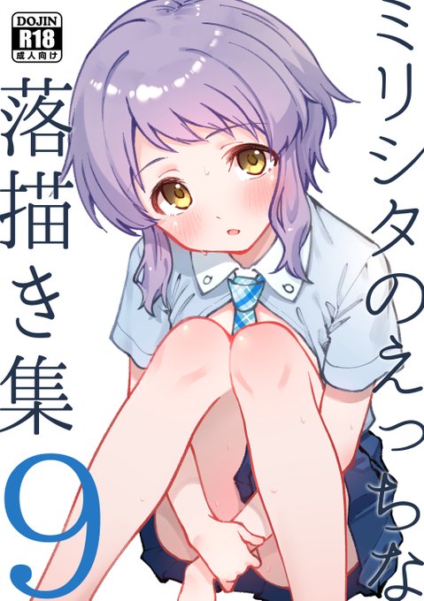 #ISF14 サンプル
今回は制服第三弾で瑞希と美奈子だよ🥳
通販はこちら↓
https://t.co/uGrRr8SVeJ 