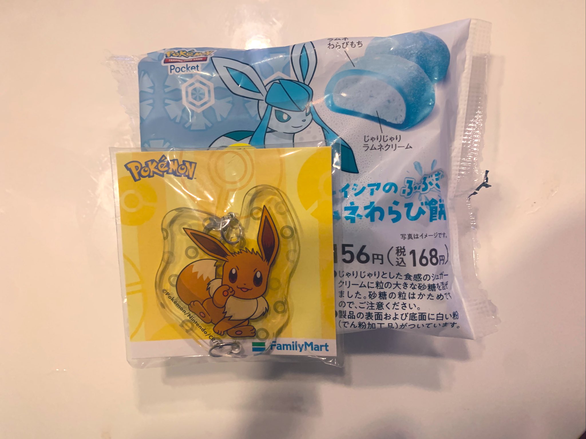 ポケモン - わらび餅 イーブイたちがかわいすぎる！【ファミマ】期間限定「ポケモン