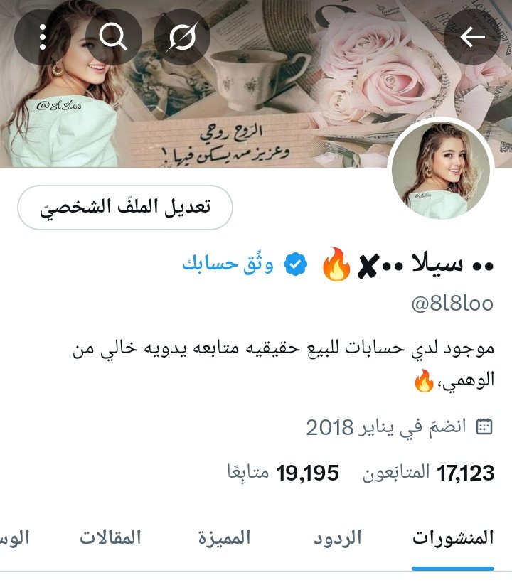 بسسسسسم الله 
ونقووول بداييه هناااا 
<a href="/8l8loo/">‏•• سيلا‏ ••✘🔥</a> 
195
مووفقيين الجمييع ☺️✋