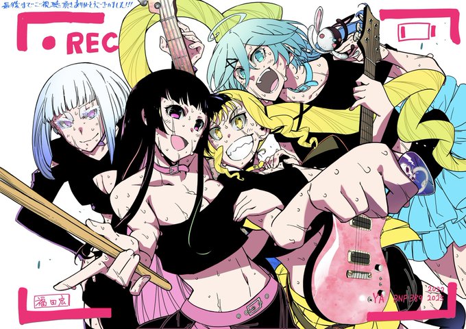 ロックは淑女の嗜みでして 第13話