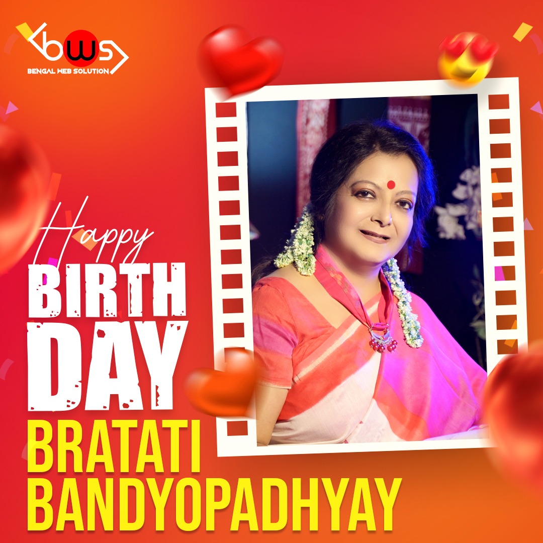 BengalWebS's tweet photo. Wishing a very Happy Birthday to Bratati Bandhopadhyay —
A voice that carries the fragrance of Bengal. Each word you utter feels like poetry in bloom.

#happybirthday #birthdaywishes #BratatiBandyopadhyay #celebration https://t.co/TPMQJIhCIC