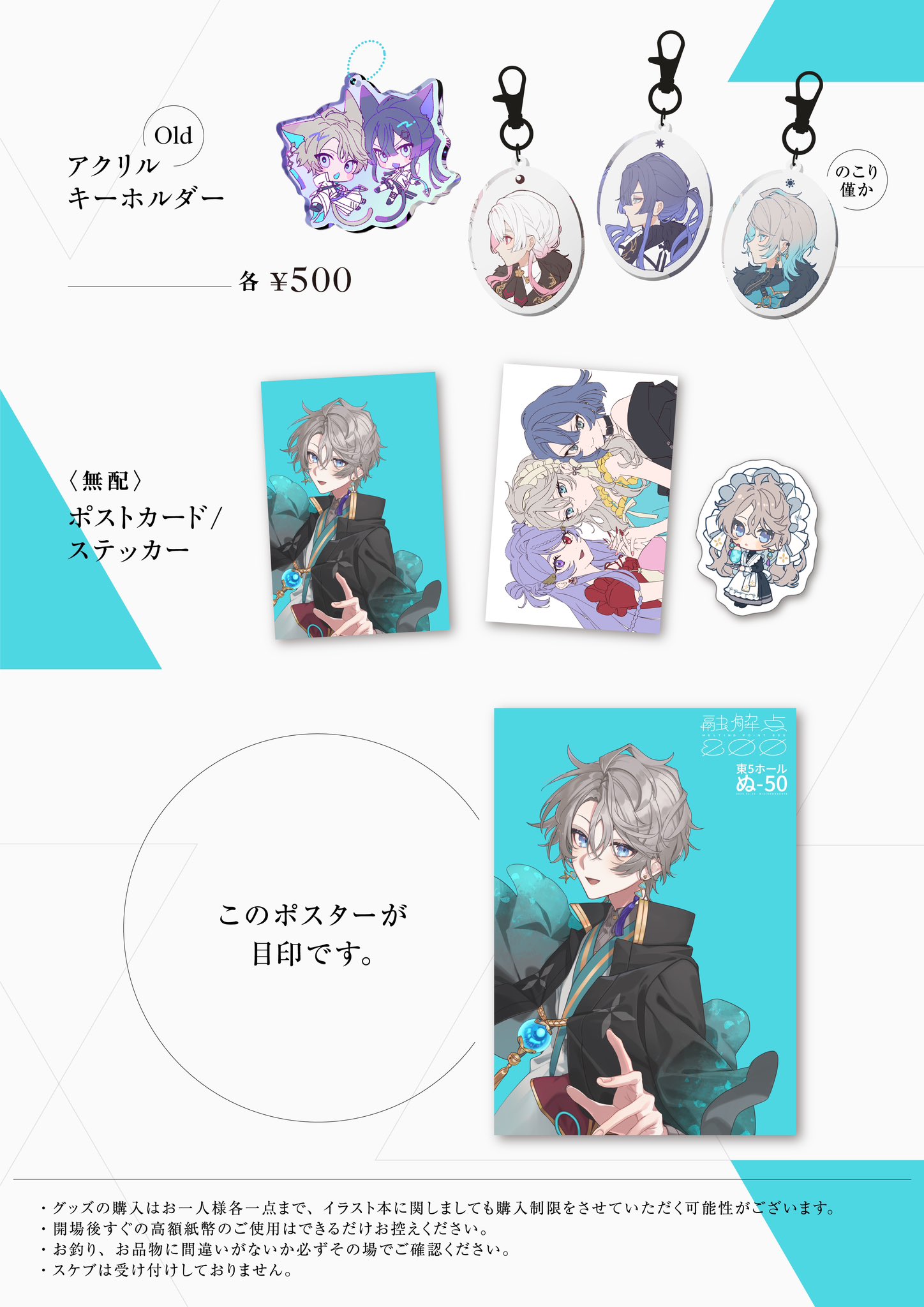にじそうさく10 にじさんじ 同人誌 新刊セット アクリルスタンド