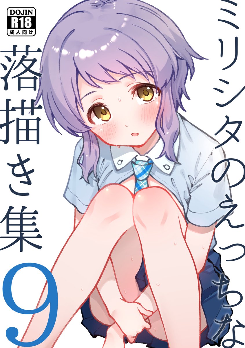 たまやん⭐︎ たまやん (@tamayanP) / X