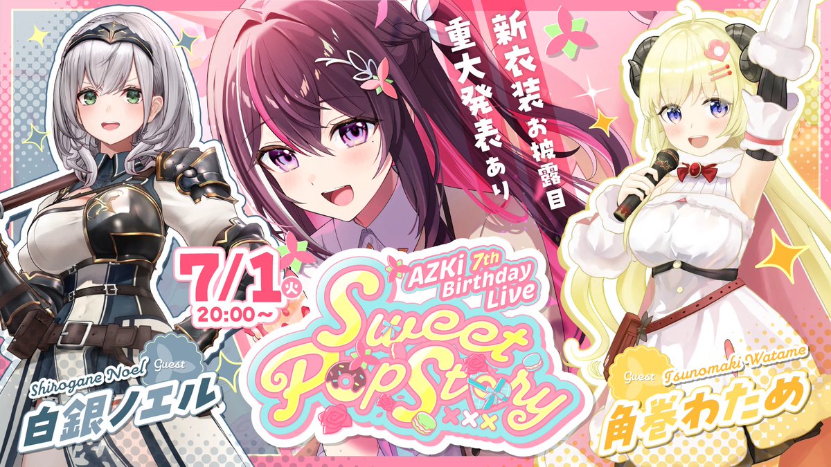 @AZKi_VDiVA: 🎂 3 days left until #AZKi Birthday Live 2025 🎂 AZKi 7th Birthday Live "Sweet Pop Story" ✨ Second guest announcement ✨️ ⚔️ ⚔️ Shirogin Noel 🐏 Kakumaki Watame 🕗 Tuesday, July 1st 20:00 START 📺 youtube.com/live/gdQ4eN9wz…