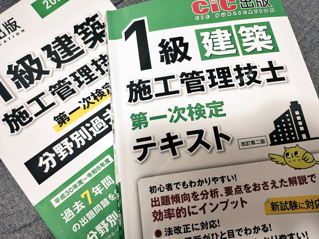 そろそろ本気出さねば!!!!