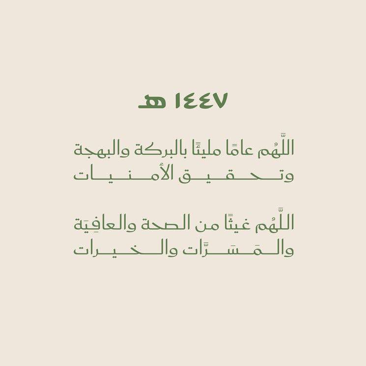 Alanoudiq's tweet photo. اللهُمَّ عاماً تتغير فيهَ أقدرانا إلى ما نتمنى وفيه خيراً لنا.🌹 https://t.co/5v92JMmTqJ