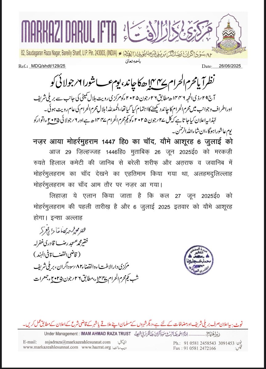Salman Hasan Khan (@jrmsalmanhasan) on Twitter photo 