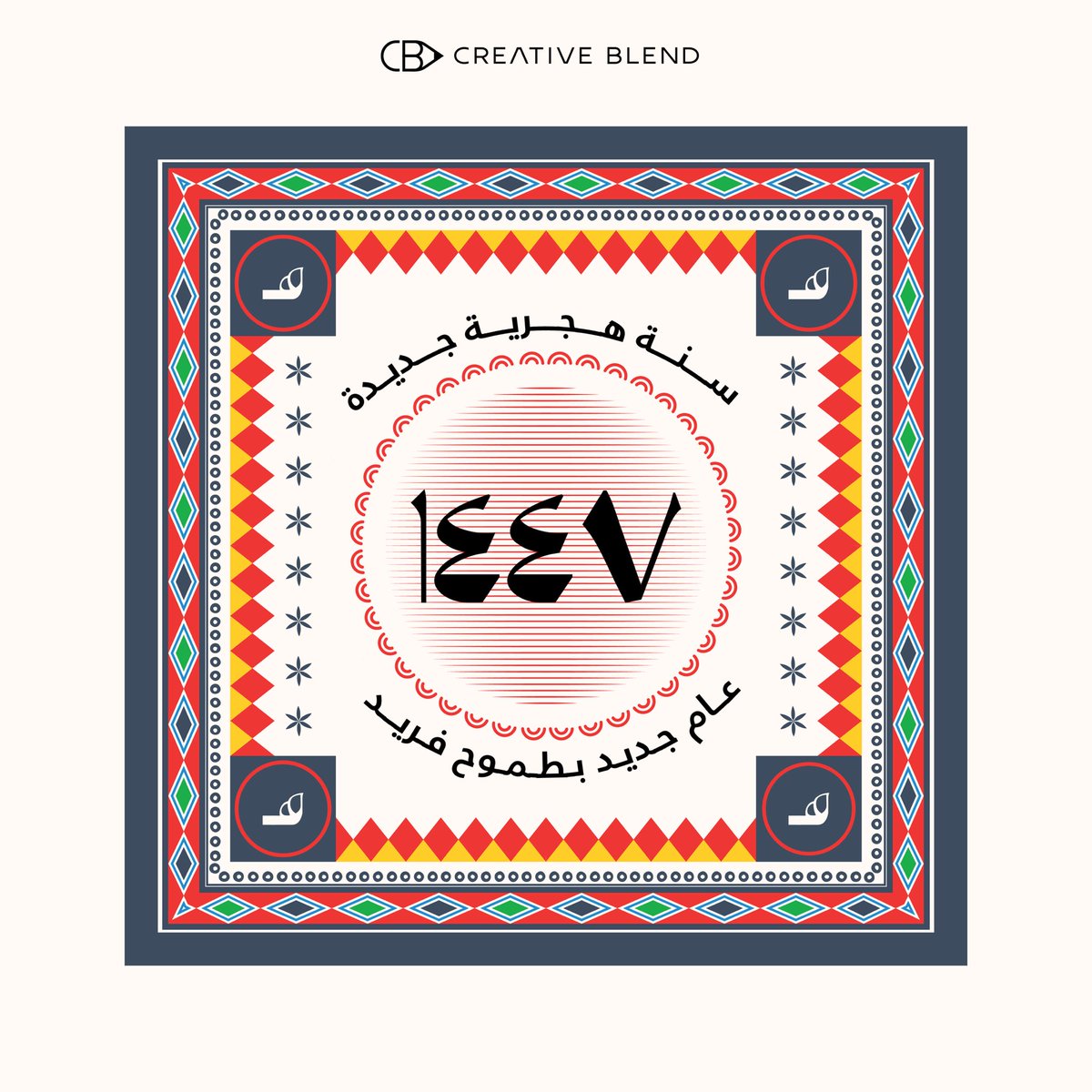 كل عام وأنتم بخير 💛

مع إشراقة عام هجري جديد، نُجدد إلهامنا ونُطلق العنان لآفاق أوسع من الإبداع. كل عام يمضي، هو قصة نكتبها بتميّز، وكل عام قادم هو فرصة لرسم النجاح. نتمنى لكم سنة هجرية مليئة بالإنجازات.

#العام_الهجري_الجديد_١٤٤٧
