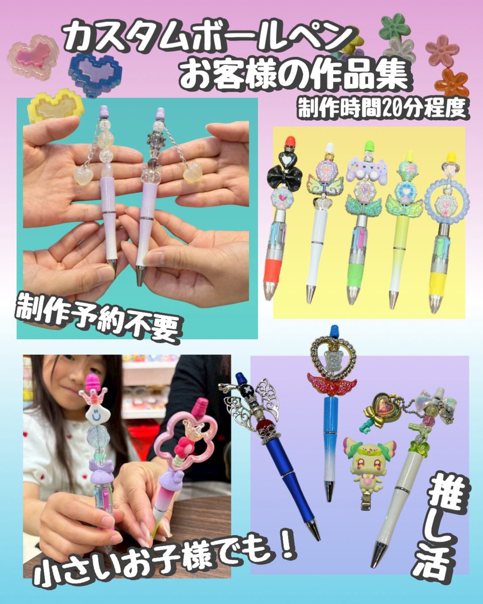 sally_mart_'s tweet image. 海老名店にて、
期間限定メニュー開催!!
小さなお子様でも、推し活としても
おすすめなアイテムです🎵
🎪
ビナウォーク 5番館1F
〒243-0432
神奈川県海老名市中央1-4-1
10:00-20:00
TEL:080-7101-7470
海老名駅徒歩 1分
#海老名