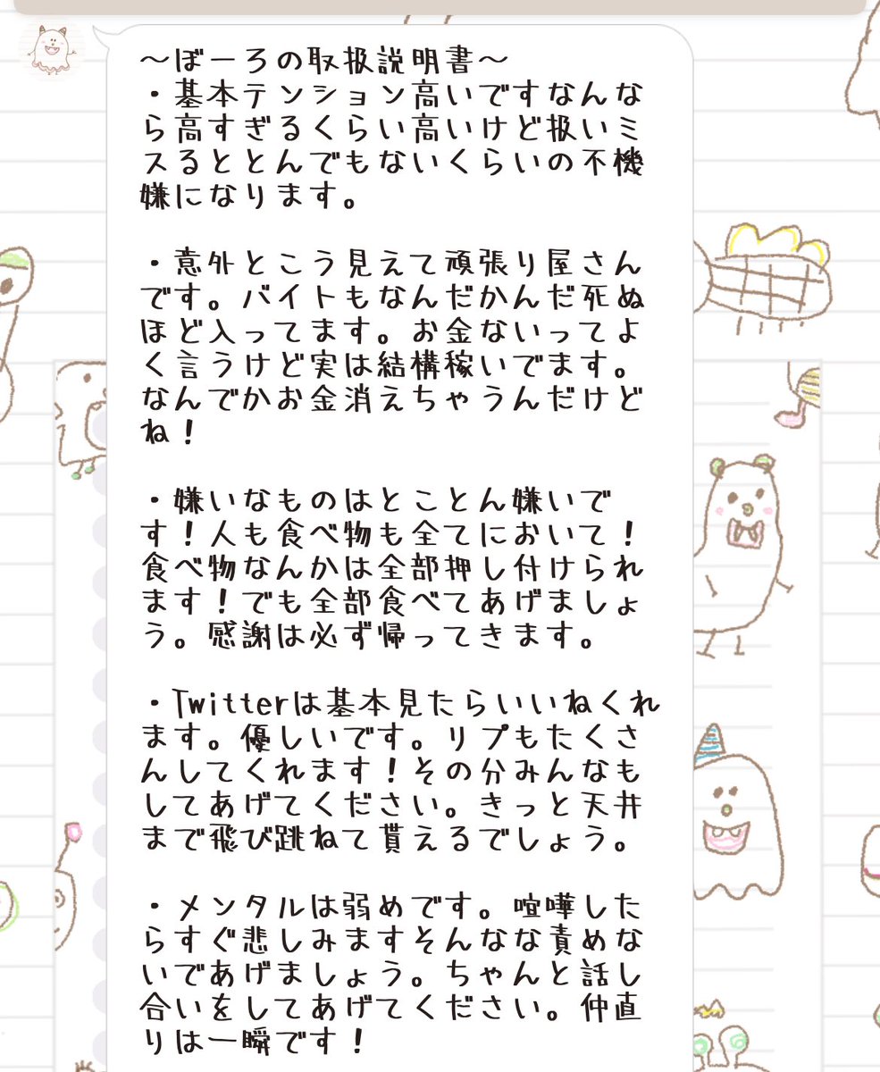 ぼーろ tweet media