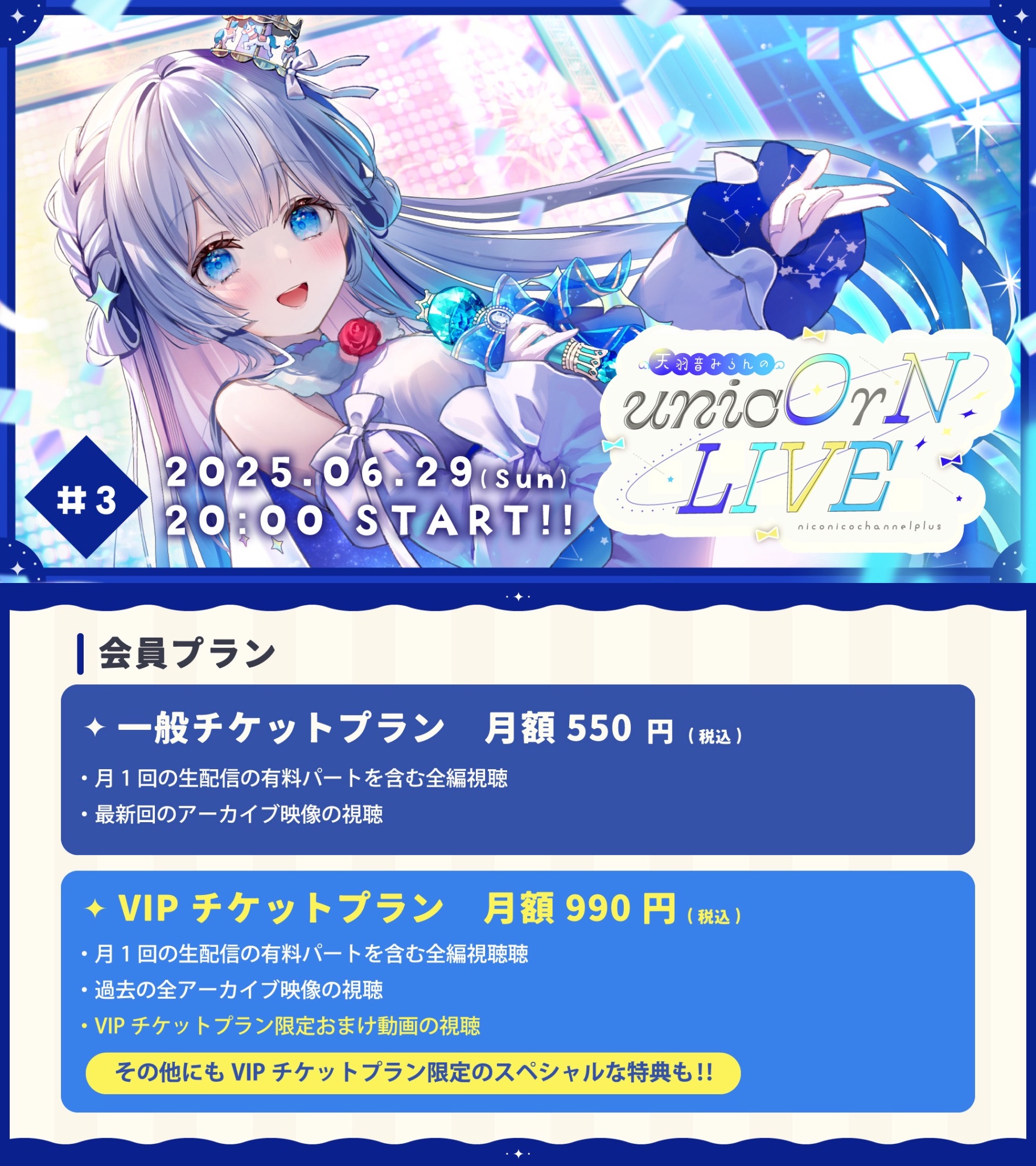 たまき リカちゃんキャッスル ジェニーフレンドたまき 2022年5月