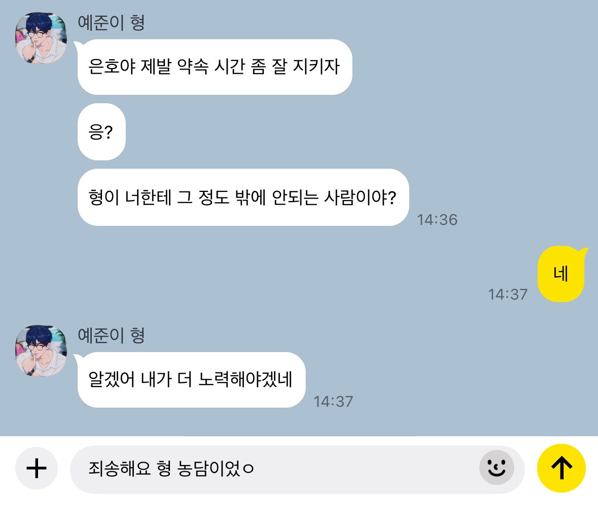 gguggucopy's tweet image. 큰일 났다