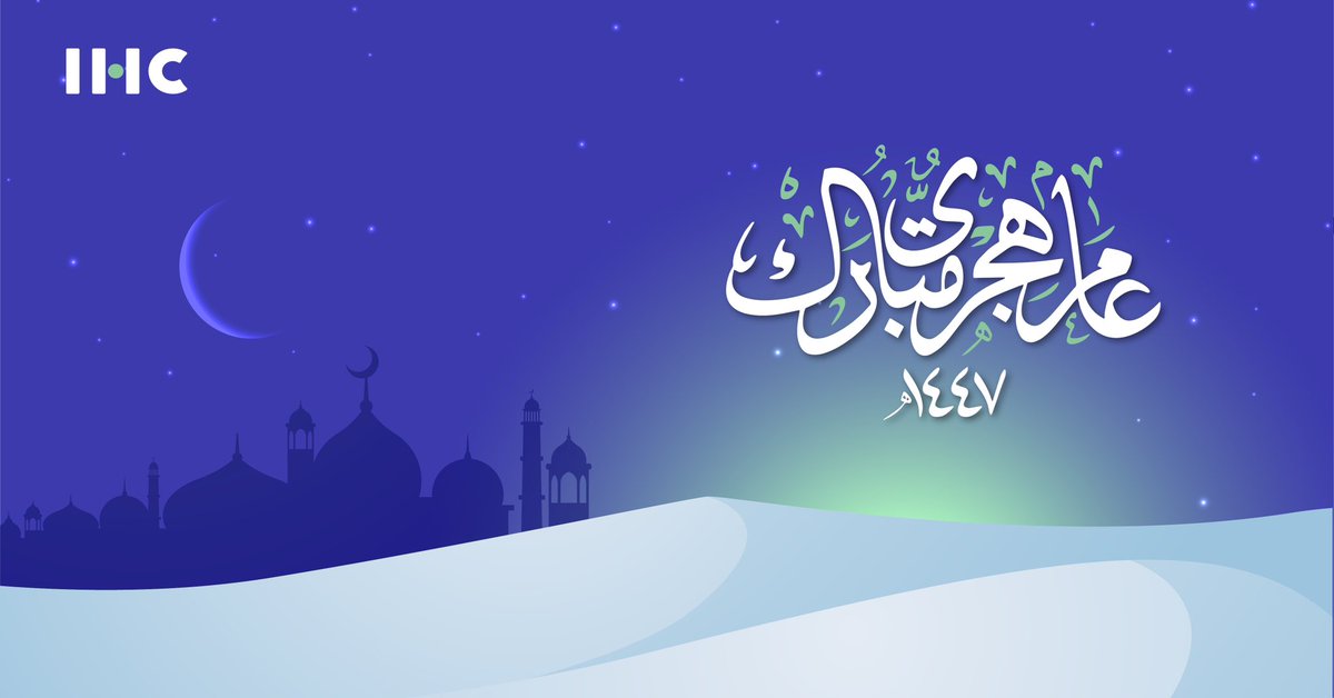 IHCKSA's tweet photo. بداية عام هجري جديد .. وبداية طموح وشغف متواصل ومتجدد 💙

#العام_الهجري_الجديد_١٤٤٧ https://t.co/4nRRGhIuRS