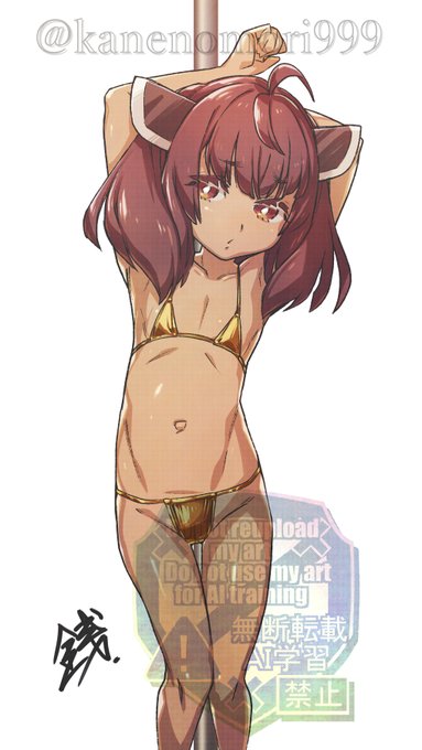 【コッショリ】きーりたーんキーラーキーラー金ビーキニー 