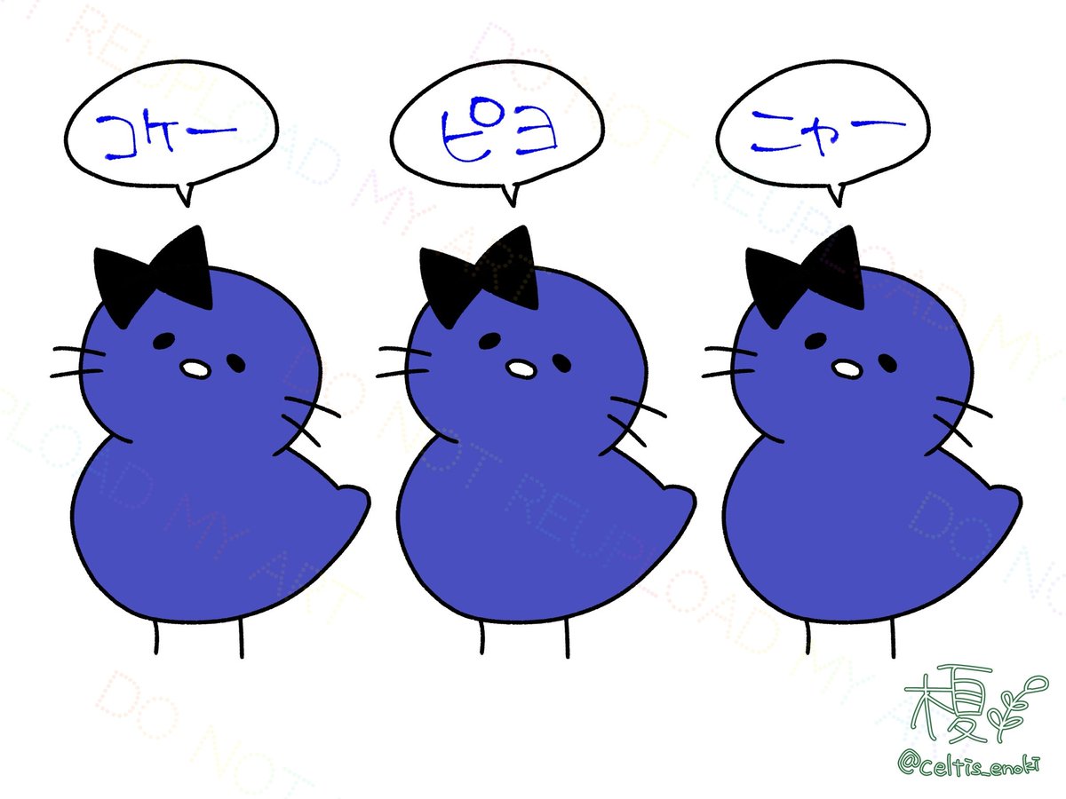 全てのねこひよこちゃんを愛せよ