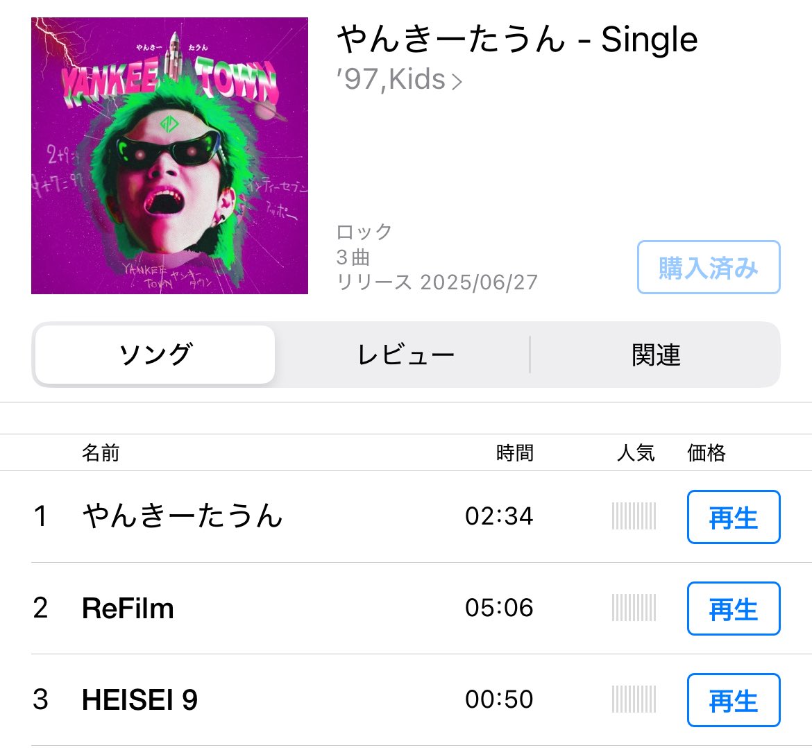 taikenkaimama's tweet photo. キューナナ躍動してる✨
明日はマイキPさんのボカロ曲も聴けるなんて贅沢すぎて🥹🍀
置いてけぼりにならないように必死😆💓
@ProjectAster_97
#やんきーたうん
#Refilm
#HEISEI9 https://t.co/gAq2GEJtVp
