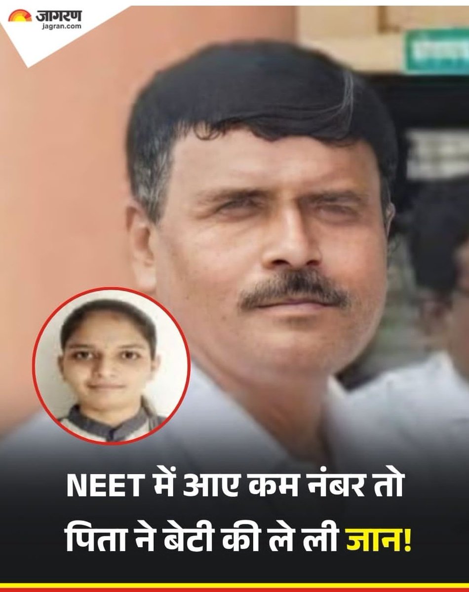<a href="/garrywalia_/">Gurpreet Garry Walia</a> कोई ऐसा कैसे कर सकता है ?
कितनी नीच हरकत है यह 😭
क्या कोई अपनी बेटी को इसलिए भी मार सकता है?