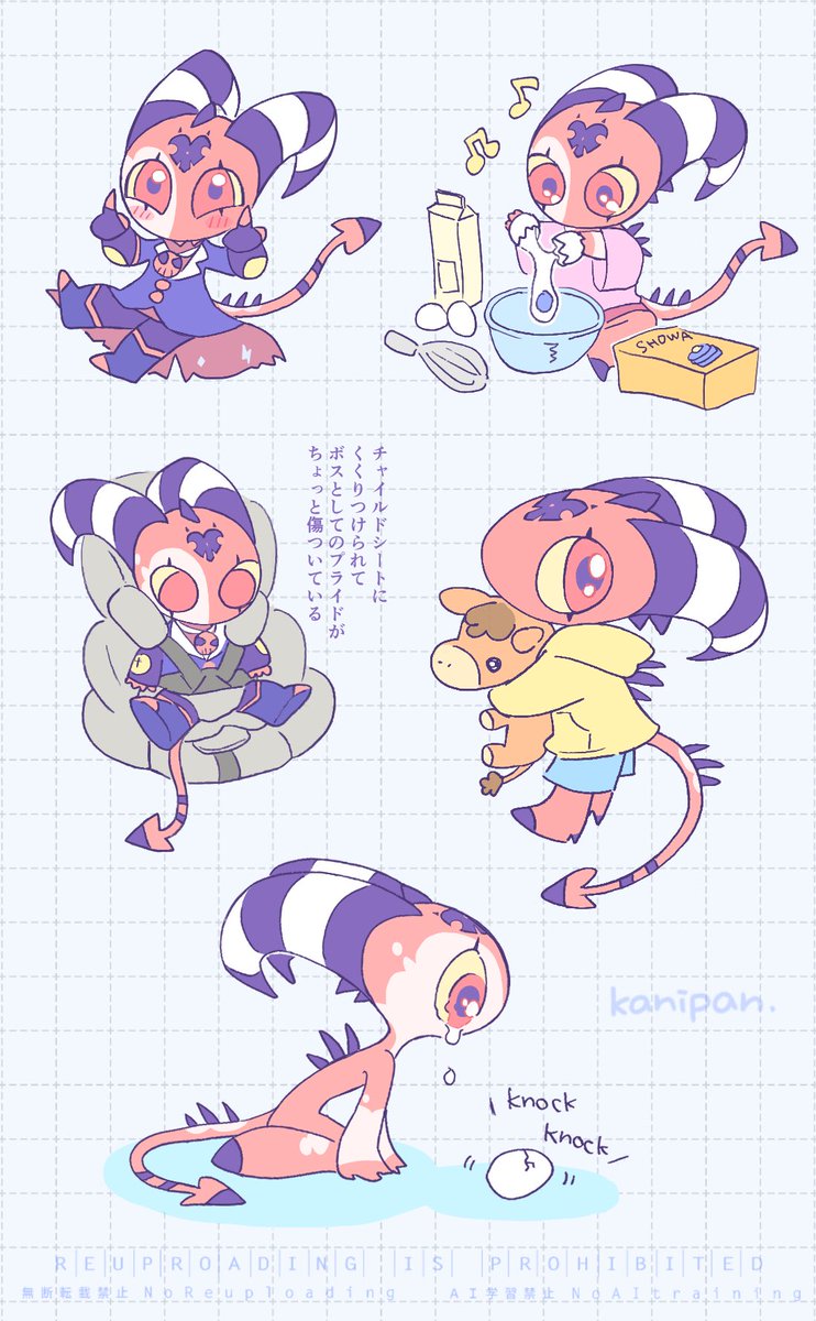 ほぼ一年前アポロジーツアーショック後ストリツの今後を考えすぎてもう難しいこと考えられん＋殿下の思い出の中の舌ペロ♈️かわいかったな…が融合して描いた幼児退行ぽい♈️に色塗った   大人の時の記憶はあるようなないような