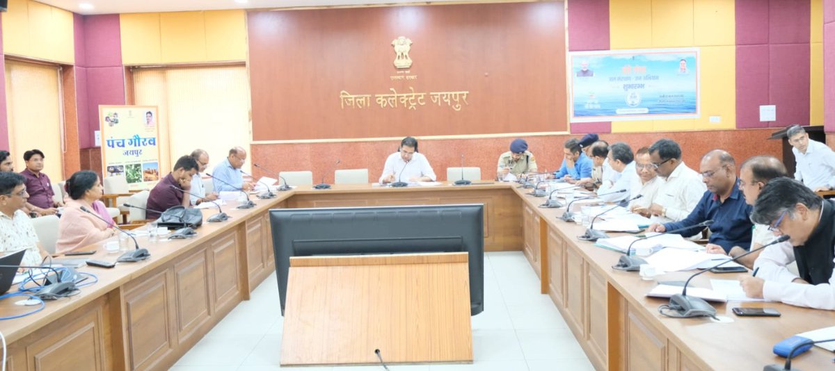 सड़क हादसों को रोकने के लिए हर संभव प्रयास हों सुनिश्चित - जिला कलक्टर, डॉ. जितेन्द्र कुमार सोनी 

जिला यातायात प्रबंधन समिति की बैठक

dipr.rajasthan.gov.in/press-release-…