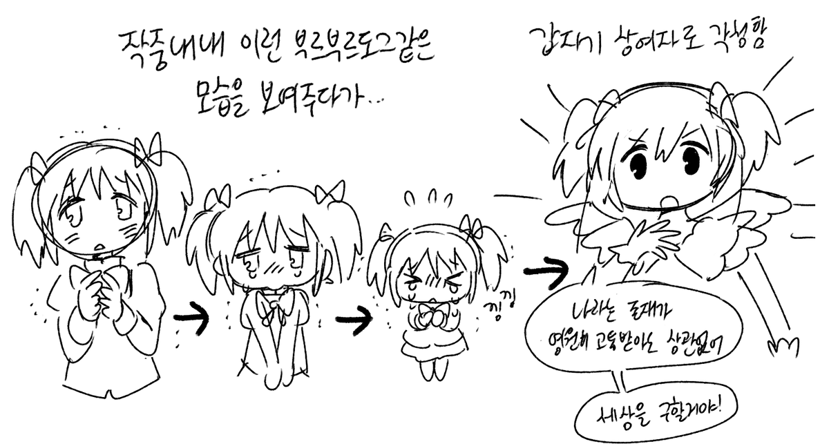 단미 tweet media