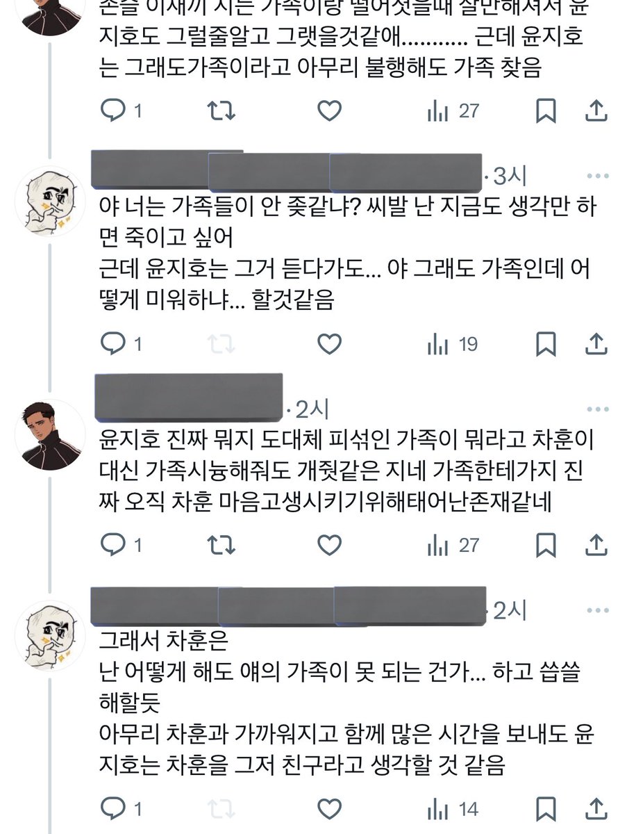 jet495's tweet photo. 차훈지호
가출팸얘
(대충 어른들은몰라요같은 깔임) https://t.co/4l4bjgOCJv