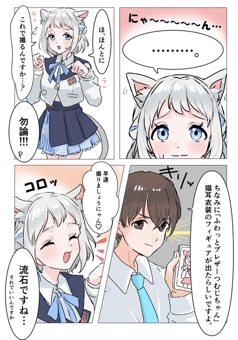 過去絵を擦るタイプの漫画です(1/2) 