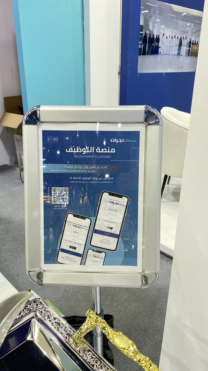 f__60m's tweet photo. #منتدى_نجران_للاستثمار٢٠٢٥ https://t.co/CC3LcLCtRL