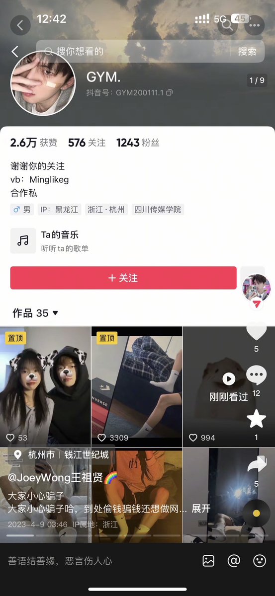 哈尔滨有谁被他骗过的，可以联系我，我们一起要这个出生好看