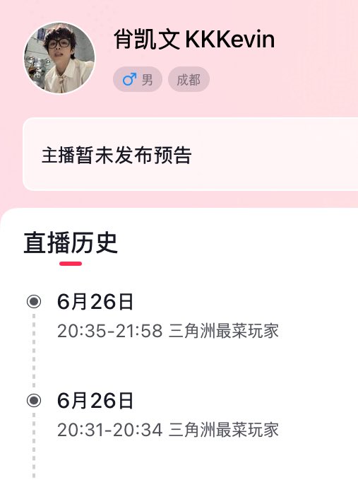เอาเถอะมีชั้นคนเดียวไม่เห็นไม่ทราบเพราะมัวส่งรูปเจมสุ