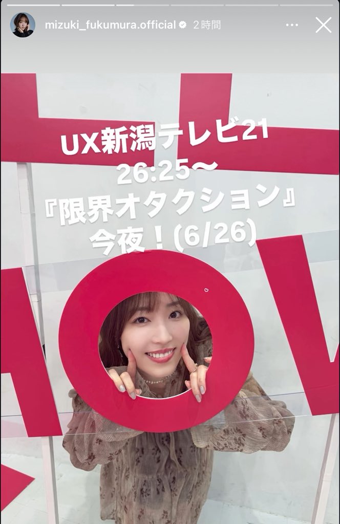 Z祭 | 安井謙太郎 7ORDER(Love-tuneとSMAPのその先)