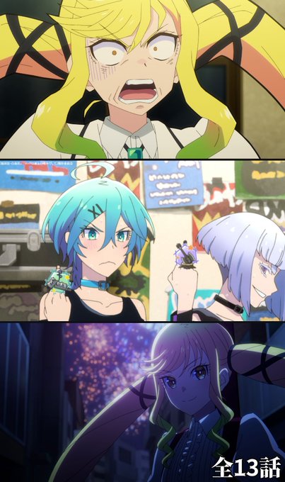 ロックは淑女の嗜みでして 第13話
