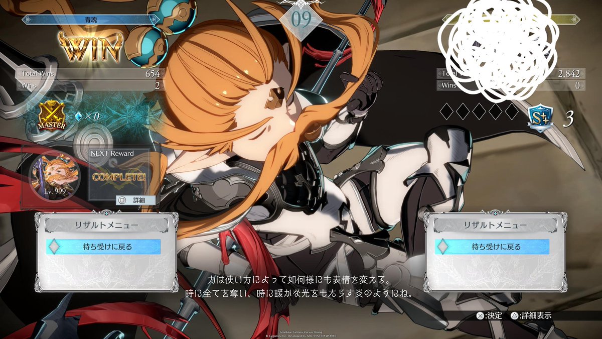 atm_aotama's tweet image. マスター達成とグランドマスター達成とプレイヤーズカード