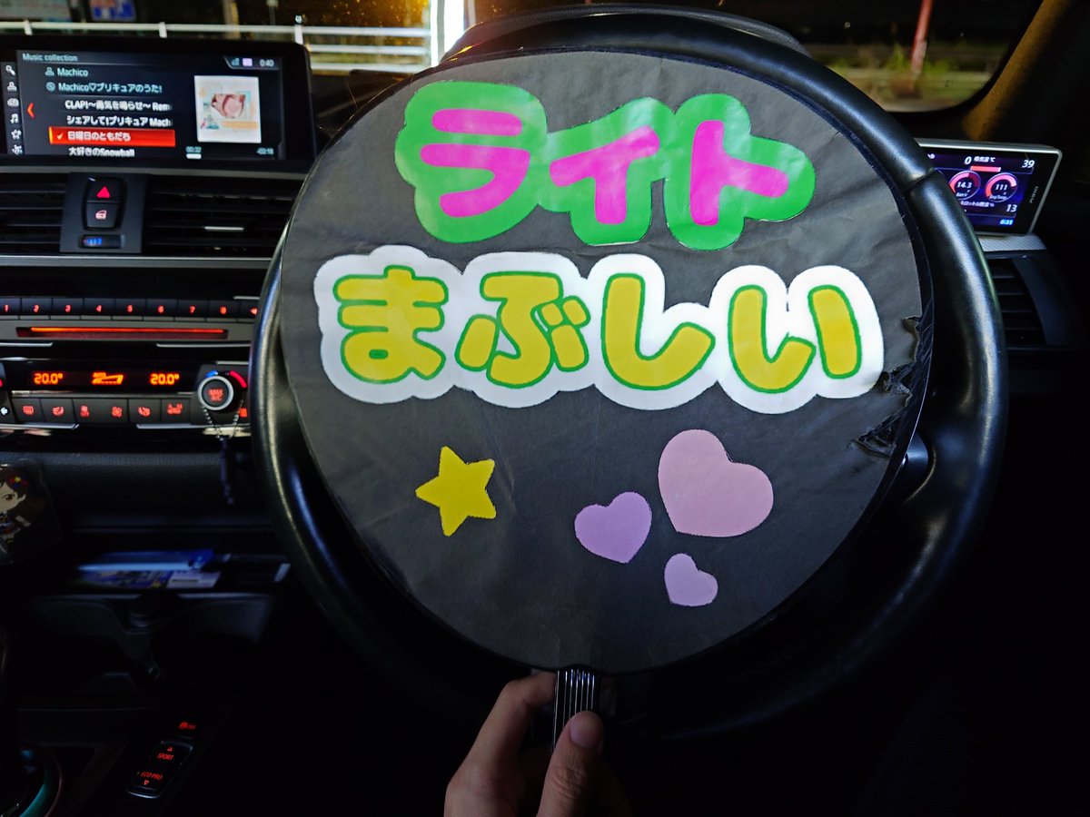 一生ハイビームのC27いたので、信号で先頭に止まってうちわ出したらローに戻してくれた