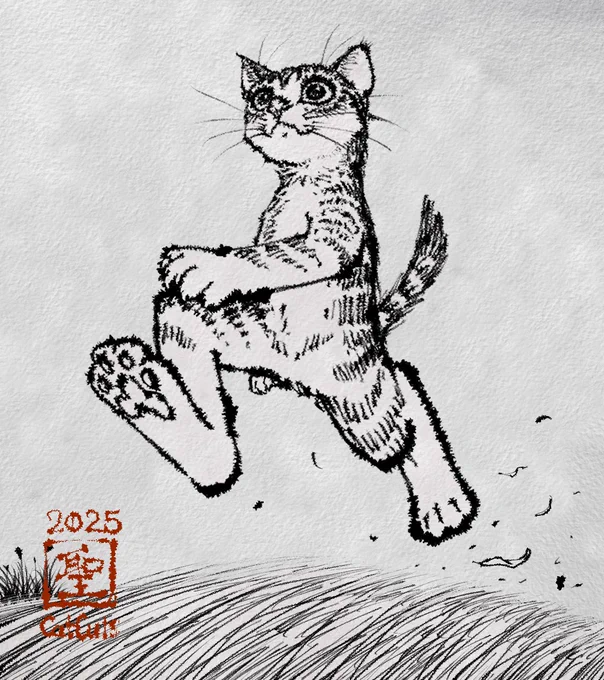 おはこんばんちは!

『スキップ猫』 