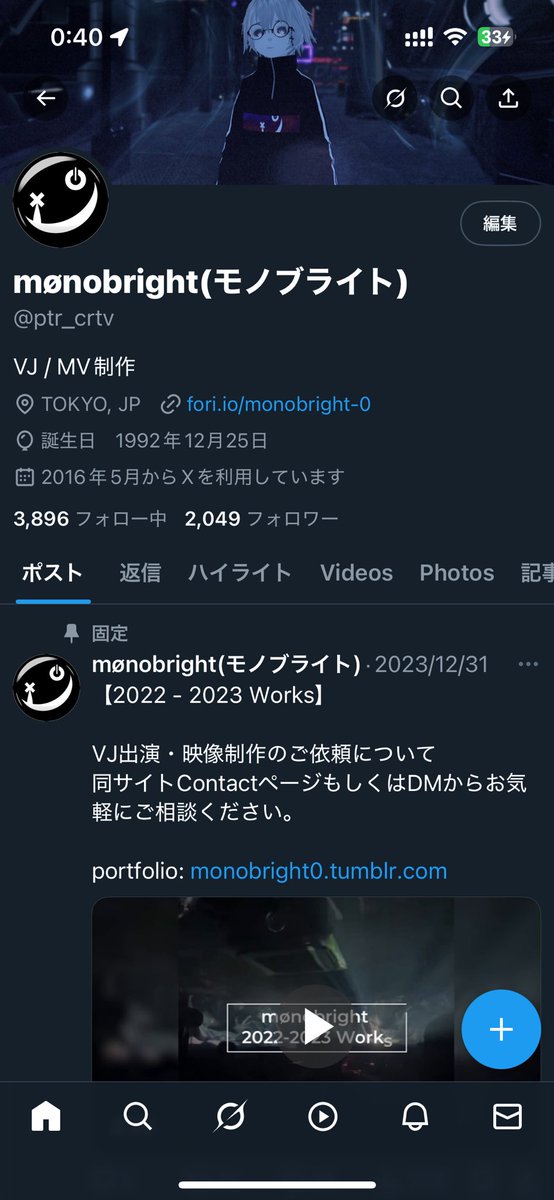 ptr_crtv's tweet image. やりましたねぇ！