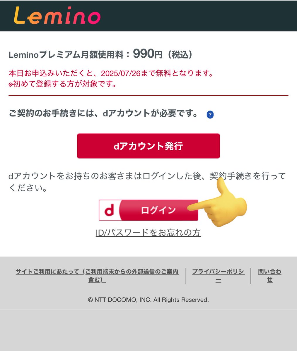 haru.ru ༘⋆✿勝手に投票大魔人やらせてもろてます