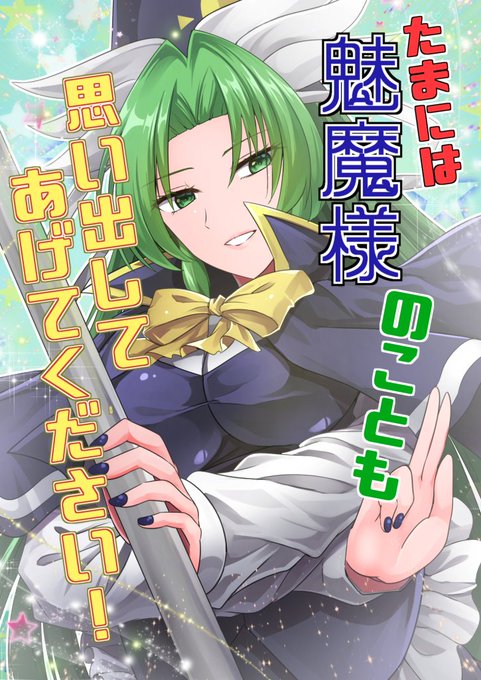 のこもこここさま専用　言霊秘書＋鎮魂法極意 言霊秘書 | 大宮司朗 |本 | 通販 | Amazon