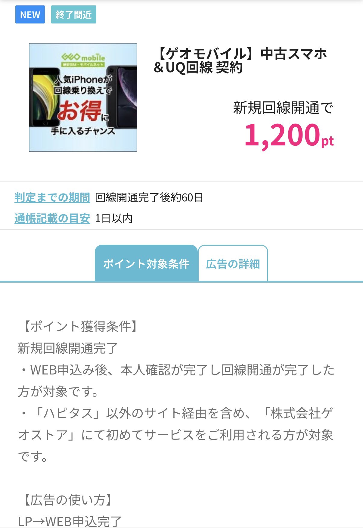 優 в X: „paypay4〜5万円欲しい方いますか？ まだ貰ったことない