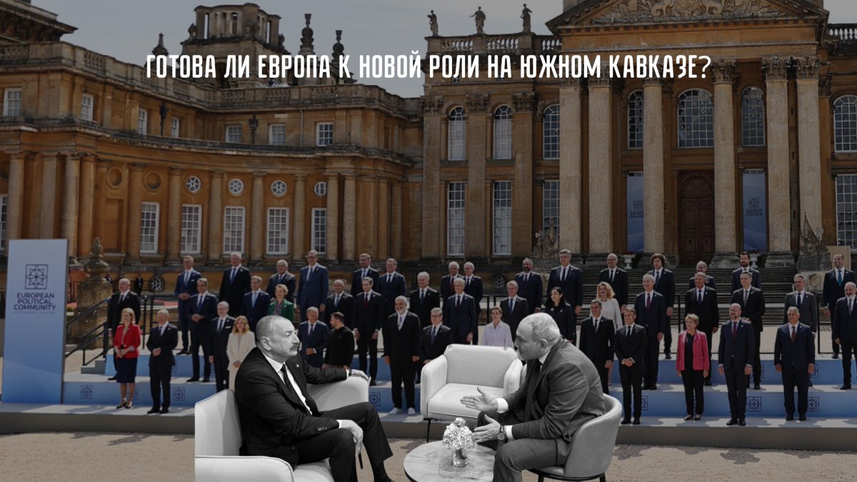 Rus: 👉 shorturl.at/X4hl1
После “кофе-брейка” в Тиране между Пашиняном и Алиевым было объявлено, что 8-й саммит Европейского политического сообщества состоится в Армении весной 2026 года, а 12-й весной 2028 года — в Азербайджане.
#LineOfContact #Armenia #Azerbaijan