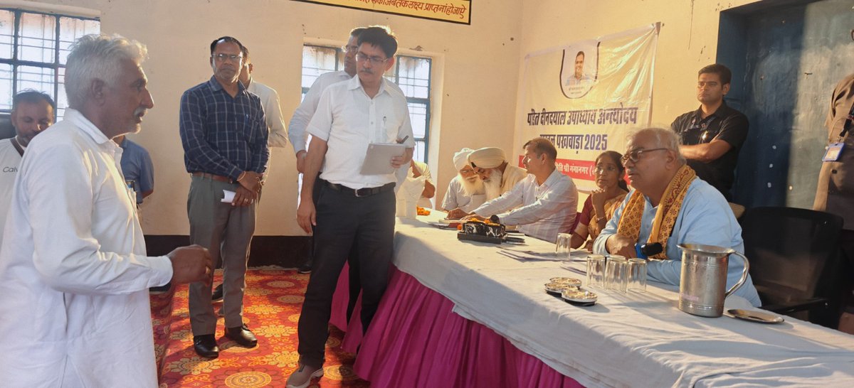 शिक्षा मंत्री ने ग्राम पंचायतों में किया स्वच्छता और मनरेगा कार्यों का निरीक्षण

श्रीगंगानगर जिला के साहिबसिंहवाला में अंतोदय संबल पखवाड़े के तहत कैंप का किया अवलोकन 

dipr.rajasthan.gov.in/press-release-…