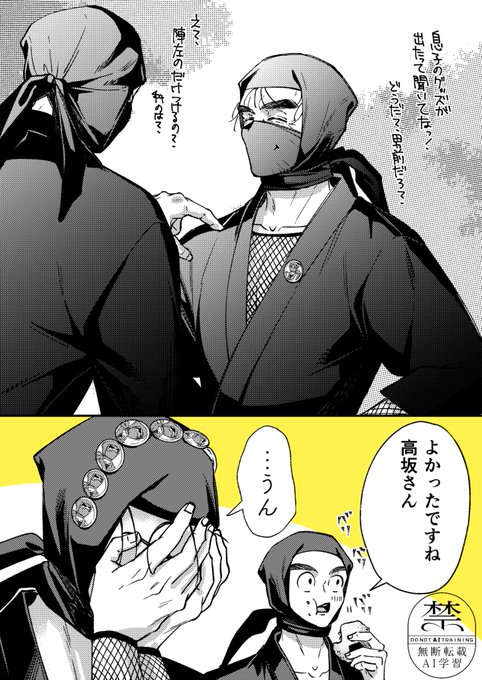 昔の漫画  6 メイビー桶井戸(@Okeidohan) さんのマンガ一覧 | ツイコミ(仮)