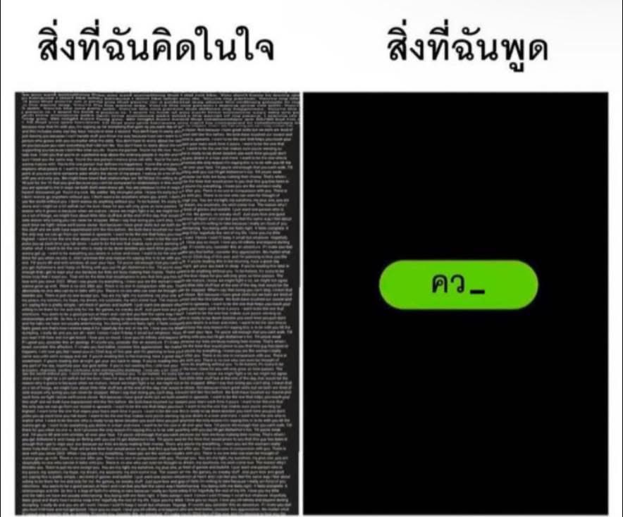 SABENZZ's tweet image. ชีวิตกุ 10,000%