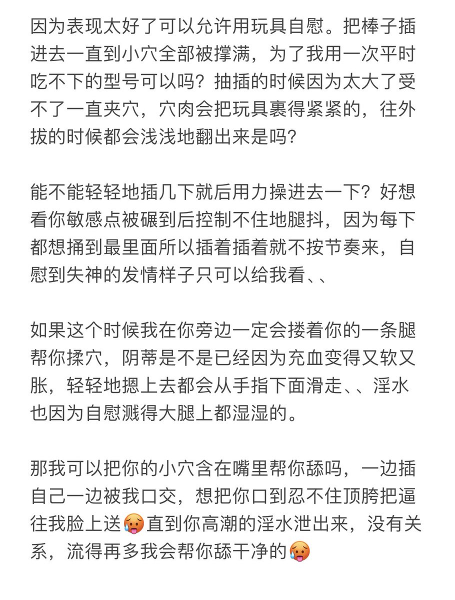 yellowsoap tweet media