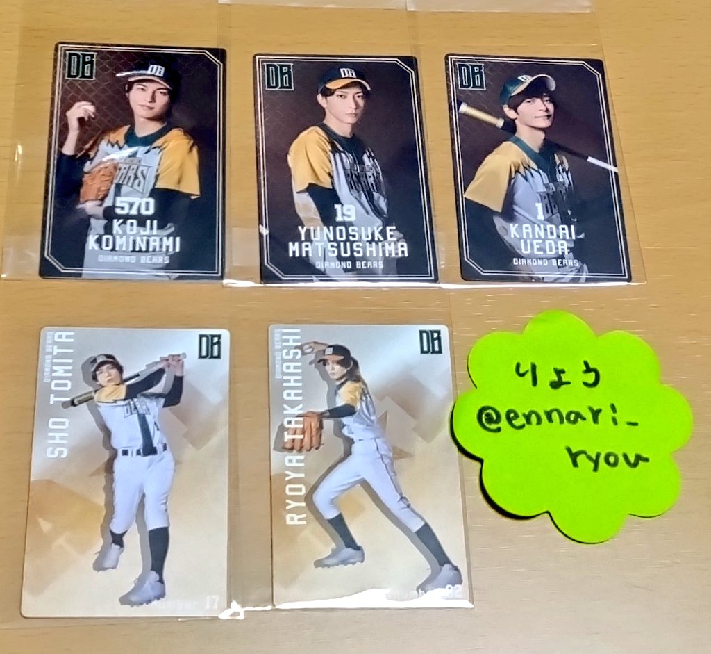 ennari_ryou's tweet photo. 【交換】アクターズリーグ 野球
ACTORS☆LEAGUE in Baseball2025  ランダム カード

譲→ ★松島、★小南、上田、富田、★高橋
求→ 北園(アップ＞全身)

★は条件良い方優先、求めを複数提供いただける方優先

30日会場にて手渡し交換希望
検索からもよろしくお願いいたします https://t.co/g0dOZkWww0