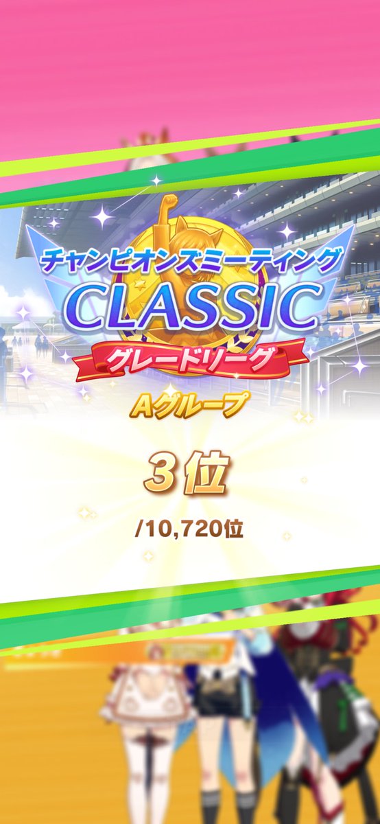 GUMGUM_BALL's tweet photo. な、なんでよ〜😫😫 https://t.co/RwDie3rF2w