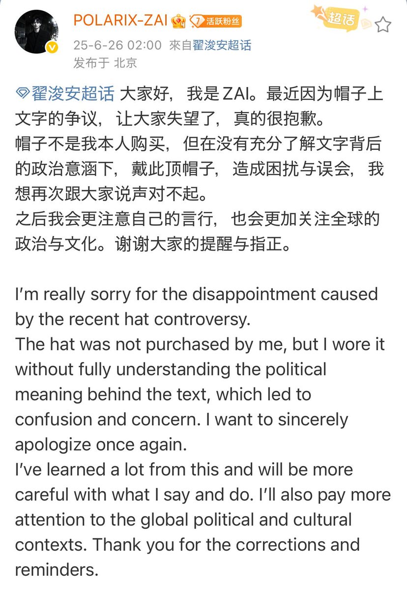 ZAI JUNAN GLOBAL tweet media