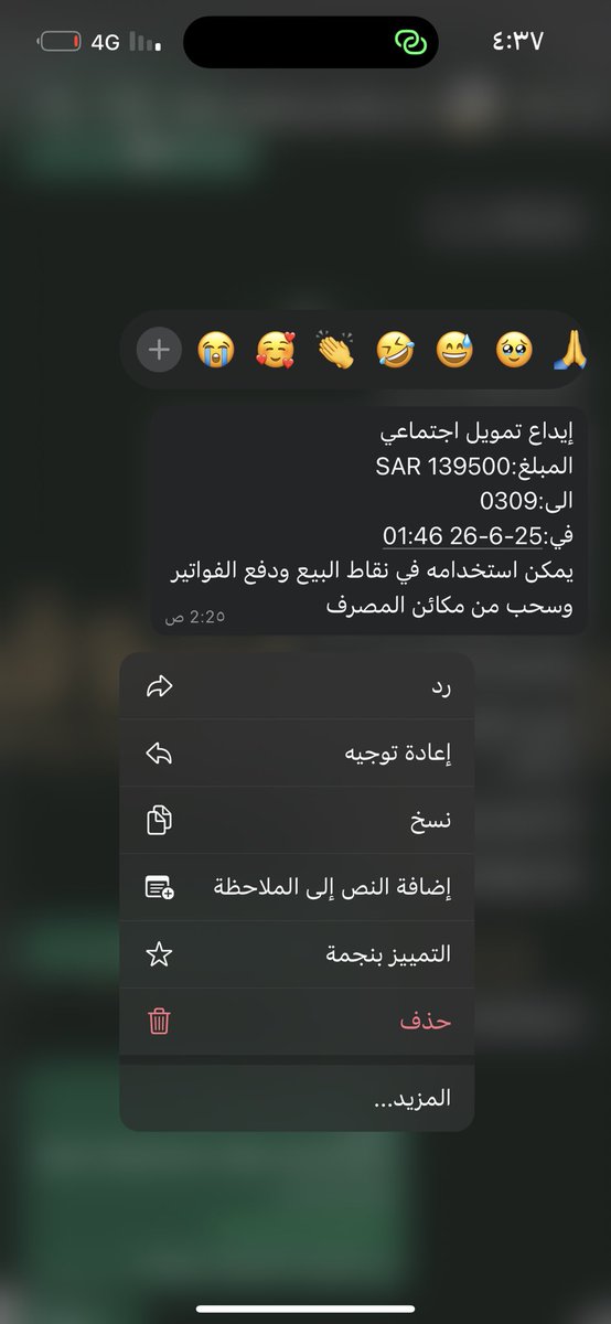 Electronic12_SE's tweet photo. #العام_الهجري_الجديد_١٤٤٧ قرض سيوله للمؤسسات الله يبارك لهم يصل حتى نصف مليون👍🏻👍🏻 https://t.co/1mW5NxoEtL